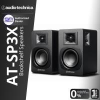 ราคา AUDIO TECHNICA AT-SP3X Bookshelf Speakers ลําโพง บลูทูธ มี DSP ลำโพงสตูดิโอ (25141744223)