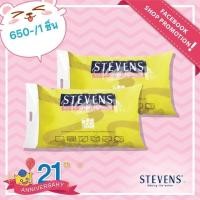 ราคา หมอน STEVENS หมอนหนุน ST. Extra Firm (2370385151)