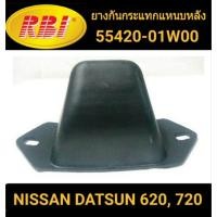 ราคา 1_ยางกันกระแทกแหนบหลัง ยี่ห้อ RBI สำหรับรถ NISSAN DATSUN 620, 720 **ราคา1ตัว** (44850584822)