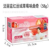 ราคา คุกกี้ ฟาริซ บิสกิต คุกกี้ ฟาริซ คุกกี้ บิสกิต ของชําร่วย ขนมขบเคี้ยว คุกกี้ บิสกิต ก บิสกิต 26.3.18 (47207397677)