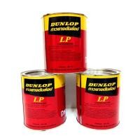 ราคา Dunlop กาวยาง ดันลอป ขนาด 600 g (6210196941)