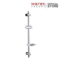 ราคา Karat Faucet ชุดราวเลื่อน ยาว 68.5 ซม. พร้อมจานวางสบู่ รุ่น KS-07-721-50 (7875926611)
