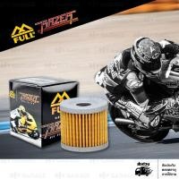 ราคา FULL RAZER กรองน้ำมันเครื่องมอเตอร์ไซค์ 【 FR-131 】 ใช้สำหรับมอเตอร์ไซค์บิ๊กไบค์ Suzuki DR100 GZ125 AN400 Burgman '07-'16 (1522119156)