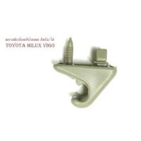 ราคา กิ๊บล็อก พลาสติกล๊อกที่บังแดด TOYOTA โตโยต้า VIGO วีโก้ INNOVA อินโนวา ชิ้นละ S.PRY S (24382367712)