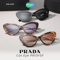 ราคา แว่นกันแดด Prada PR13YSF (22440031025)