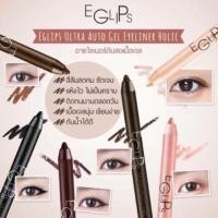 ราคา Eglips ultra auto gel eyeliner (343054670)