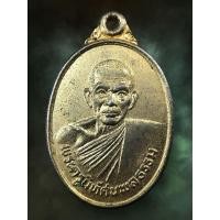 ราคา เหรียญหลวงพ่อต่อ อายุ 72 ปี วัดเขาแก้ว นครสวรรค์ ปี 2534 [ AML4724 ] (27729801699)