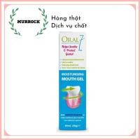 ราคา Oral 7 Moisturizing Gel ORAL7 50g หมดอายุ 11.2026 (43228696884)