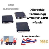 ราคา Microchip Technology AT89S52-24PU พร้อมส่ง ของใหม่ (45705847567)