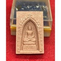 ราคา พระไพรีพินาศร่มไทร 80 วัดบวรนิเวศราชวรวิหาร และธนาคารออมสิน ปี 2536 (41855820071)