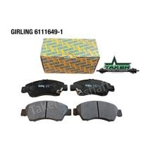 ราคา ผ้าเบรคหน้า ผ้าเบรคแท้ Girling 6111649-1 สำหรับ Honda Civic ปี92-97, Civic Coupe 1.5/1.6 (23623678369)