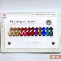 ราคา เซตสีเจลลูกแก้ว 12สี ยาทาเล็บเจล แถมชาร์ต 15ml Cat Eye SUMMER GIRL-SR5 -wenails (43004976650)