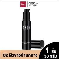 ราคา ARTY PROFESSIONAL PRO SKIN FIT FOUNDATION SPF50 PA++++ รองพื้นสูตรพิเศษ เบาสบาย (40209444065)