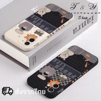 ราคา เคสไอโฟน 13 case IPhone 13 ลายหมี (14103119915)