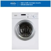 ราคา [จัดส่งพร้อมติดตั้ง] WHIRLPOOL เครื่องอบผ้าฝาหน้า AWD712S TH 7 กก. จัดส่งโดย HomePro (22732407221)