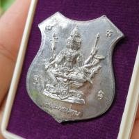 ราคา เหรียญพระพรหมหลวงพ่อชำนาญ (14210068433)