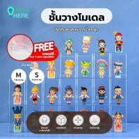ราคา กล่องโมเดล กล่องใส่โมเดล กล่องอคริลิก กล่องใสใส่โมเดล ตู้โชว์โมเดล โปร่งใสกล่องโมเดล กล่องตุ๊กตา ฟิกเกอร์กล่องโชว์โมเดล (16428563980)