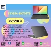 ราคา NOTEBOOK (โน้ตบุ๊ค) ASUS VIVOBOOK S15 S533EA-BN702TS (INDIE BLACK) (8371068896)