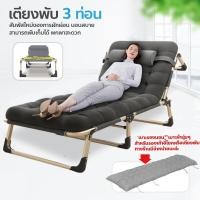 ราคา (มีสินค้าพร้อมส่ง) พกพาง่าย เตียงพับ เตียงพับได้ ฟรีที่นอน เตียงนอน 3 5 ฟุต ผ้าใบ3พับ อัพเกรดวัสดุผ้าใบ มั่นคง พับง่าย (19012945501)