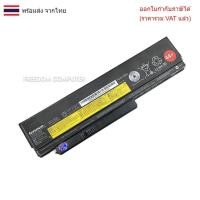 ราคา BATTERY-NOTEBOOK แบตเตอรี่โน๊ตบุ๊ค (แท้) X220 44+ Lenovo ThinkPad X220 X220I X230 X230i 44+ (29483049203)