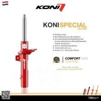 ราคา KONI โช้คอัพ BMW X1 (F48) / X2 (F39), Mini F60 รุ่น Koni Special Active โช้ค (Special Active) ราคาต่อข้าง (27321922246)