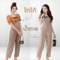 ราคา ชุดจั๊มสูท JL04 ชุดออกงาน จั๊มสูทสาวอวบ จั๊มสูทขายาว จั๊มสูท แฟชั่นสาวอวบ กางเกงขายาว มีครบทุกไชด์ (25335938842)