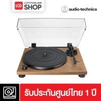 ราคา Audio-Technica AT-LPW40WN Fully Manual Belt-Drive Turntable Wood เครื่องเล่นแผ่นเสียง (20389201927)