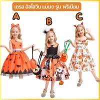ราคา Anta Shop ชุดฮัลโลวีนเด็ก ชุดแม่มด ชุดเดรส halloween (20192717519)