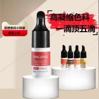 ราคา เชอร์รี่เย็บปักถักร้อยสักเย็บปักถักร้อยสีวัสดุสักคิ้วกึ่งถาวรแม่ลิปสีครีมพิเศษสักลิปฟอกสีลิปเปลี่ยนริมฝีปากสีดําคิ้วสีแดง20260106 (50904164459)