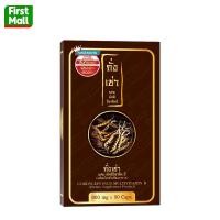 ราคา ถั่งเช่ายิ่งยง ถั่งเช่า ผสม มัลติ วิตามินบี (1 กล่อง 30 แคปซูล) (25383873342)