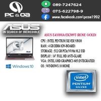 ราคา [โค้ด INCPCO15 ลด15%]NOTEBOOK ASUS E410MA-EK309T (ROSE GOLD) (7951944435)