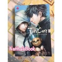 ราคา นิยายวาย เรื่อง Take care แสดงความดูแล (1623671171)