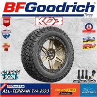 ราคา ถูกที่สุดส่งฟรียางใหม่ปี 2024 BF GOODRICH ALL-TERRAIN T/A KO3 (1เส้น) ยางรถยนต์ขอบ16 17 18 20 พร้อมส่ง ยางbf ko3 (23034753357)