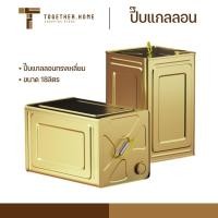 ราคา ปี๊บแกลลอนทรงเหลี่ยม 18ลิตร ปี๊บเปล่า ปี๊บใหม่ ปี๊บ พร้อมฝาปิด ปี๊บใส่น้ำมัน ปี๊บอัดหน่อไม้ ถังสังกะสี ถังใส่น้ำมัน18 (25893259649)