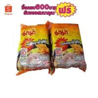ราคา มาม่า หมูสับต้มยํากุ้งนํ้าข้น แพ็ค10ซอง ขนาด60กรัม #2ห่อสุดคุ้ม (3234141746)