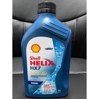 ราคา น้ำมันเครื่อง Shell HELIX HX7 15W-40 (23858680532)