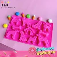 ราคา พิมพ์น้องหมา พิมพ์ซิลิโคน พิมพ์วุ้น พิมสบู่ แม่พิมพ์วุ้น มีเก็บปลายทาง (9331288756)