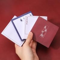 ราคา กระดาษโน๊ต Memo Pad ดีไซน์สร้างสรรค์ 50แผ่น (11814930665)