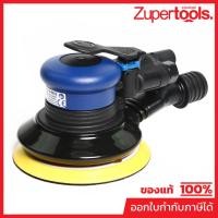 ราคา KI-6602 เครื่องขัดORBITAL 3 IN 1 ดูดฝุ่น (45054225305)