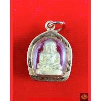 ราคา รูปเหมือนหลวงพ่อเงิน พิมพ์จิ๋ว เนื้อกระไหล่ทองพร้อมกันน้ำพร้อมขึ้นคอ (องค์จิ๋ว) (50256913256)