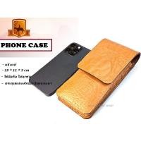 ราคา ซองมือถือ เคสมือถือ แบบกระเป๋าคาดเอว หนังแท้ วินเทจสไตล์ ลายหนังจระเข้CROC CASEร้านไทย พร้อมส่งทันที✅ (41802743702)