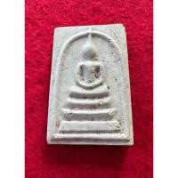 ราคา 1068 พระสมเด็จบางขุนพรหมปี 2543 พิมพ์ใหญ่โรยผงพระบางขุนพรหมเดิม (52750388581)