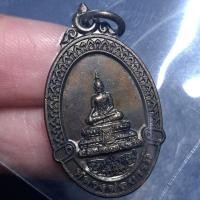 ราคา เหรียญ รุ่น 1 หลวงพ่อบารมี หลังสมเด็จพระพุฒาจารย์ (โต) วัดหนองรังกา นครราชสีมา เนื้อทองแดง (43959450685)