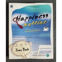 ราคา Happiness @ office งานได้ผล คนเป็นสุข (อมรากุล อินโอชานนท์) เล่มเดียวจบ (42011996257)