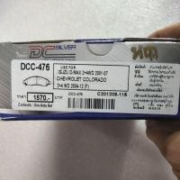 ราคา ผ้าเบรคหน้า ISUZU DMAX ปี 2007-2015, chevrolet colorado ยี่ห้อคอมแพค DCC-476 (8836374051)