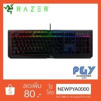 ราคา Razer BlackWidow X Chroma Gunmetal Green Switches (1223849307)