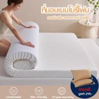 ราคา kingroad ที่นอนเมมโมรี่โฟม topper 3.5 ฟุต 6ฟุต 5ฟุต memory foam mattress รองรับสรีรดีลดอาการปวดหลัง (24339651453)