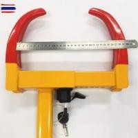 ราคา ตัวล็อคล้อกันขโมย ที่หนียางรถยนต์ ที่ล็อคล้อรถยนต์ ขโมย กันรถหาย แตำรวจ น้ำหนักเา ติดตั้งง่าย สำหรัรถเที่ล็อคล้อ กุญแจล็ (54101454450)