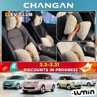ราคา changan lumin ev Headrest อุปกรณ์ตกแต่งภายในรถยนต์น่ารัก (28932473974)
