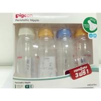 ราคา ขวดนมพีเจ้น 8 ออน แพค 3 ฟรี 1 จุกนมรุ่นมินิ (20811291805)
